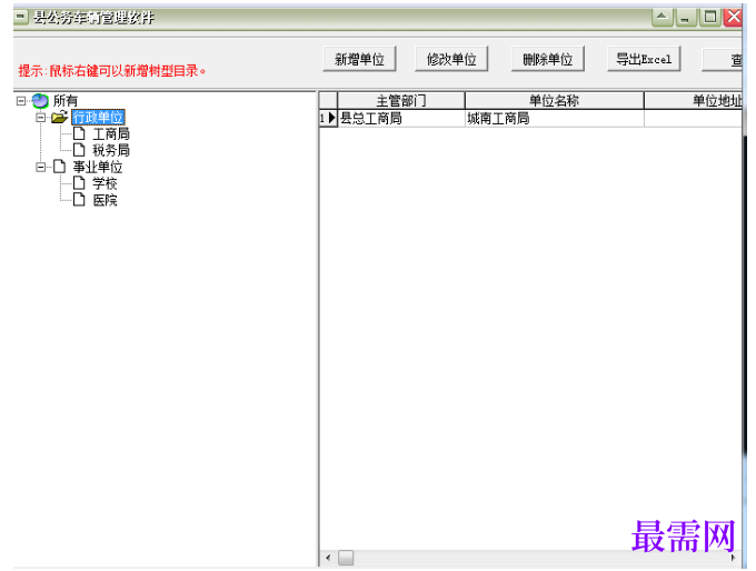 1780464787410171.png image.png