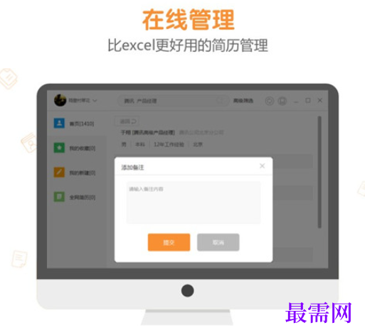 1780465193742170.png image.png