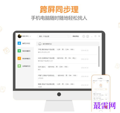 1780465204850254.png image.png