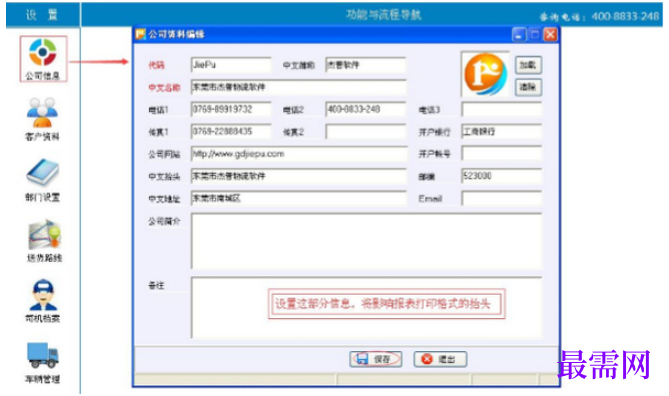 1780465363483975.png image.png