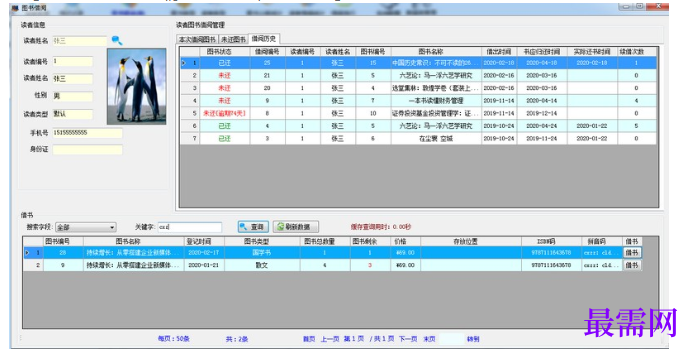 1780465800204386.png image.png
