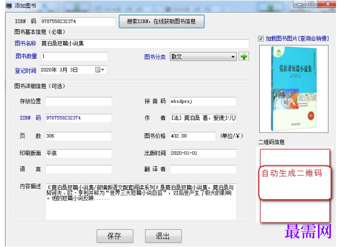 1780465816217737.png image.png