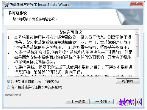1780466053331501.png image.png