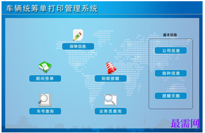 1780467364867837.png image.png