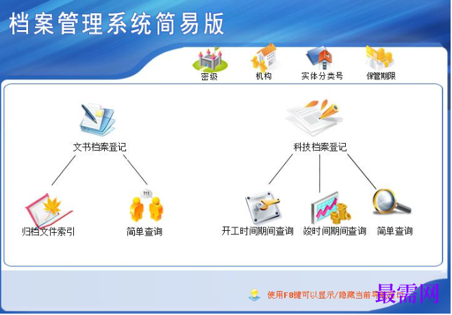 1780467413175121.png image.png