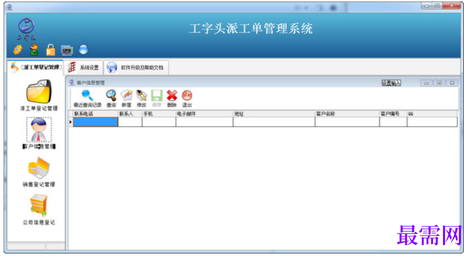 1780470034560559.png image.png
