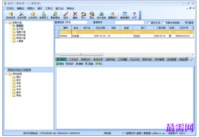 1780470747117438.png image.png