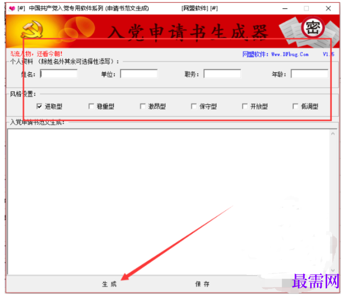 1780471059757743.png image.png