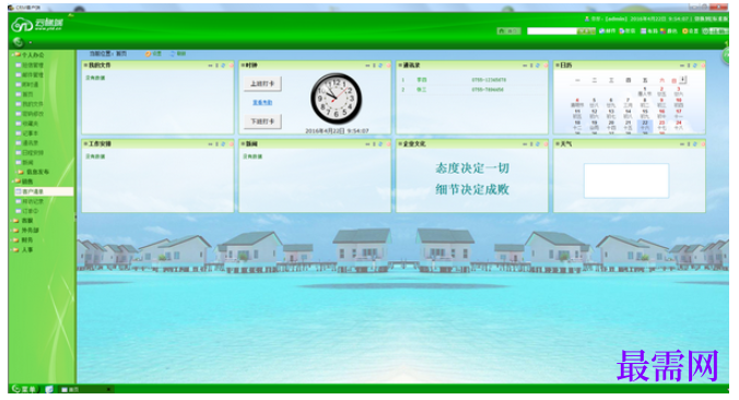 1780471219677949.png image.png