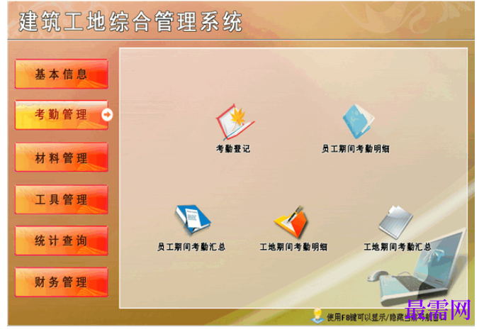 1780471291800722.png image.png