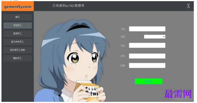 1780471901311162.png image.png