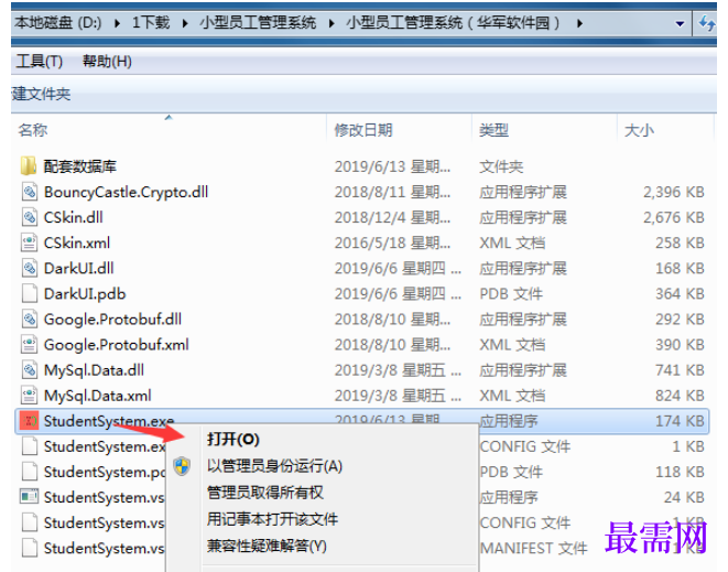 1780471939412912.png image.png