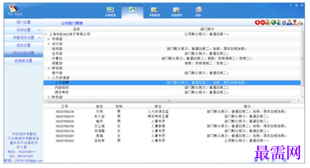 1780472526228754.png image.png