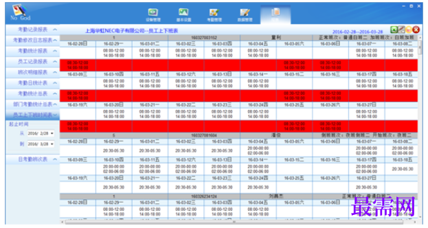 1780472542993533.png image.png