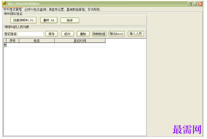 1780472969313195.png image.png