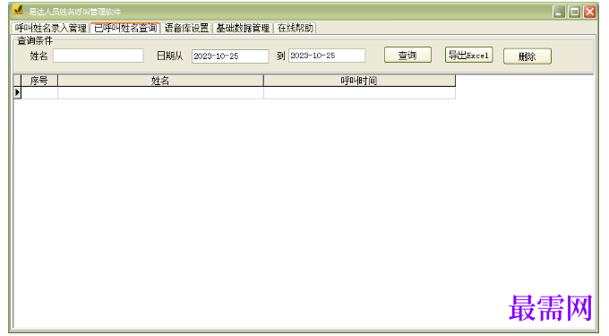 1780472974390716.png image.png