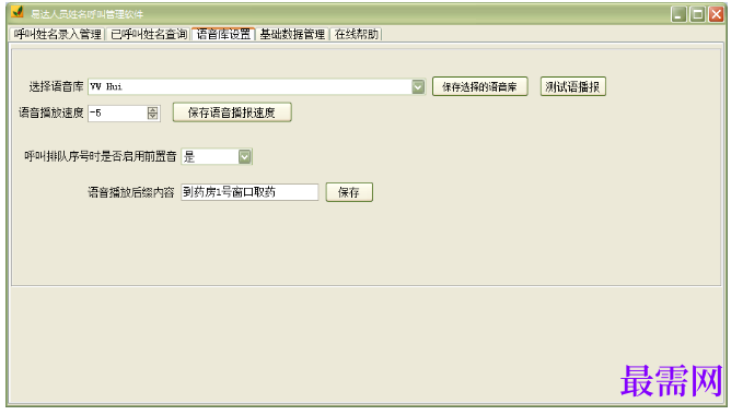 1780472980375259.png image.png
