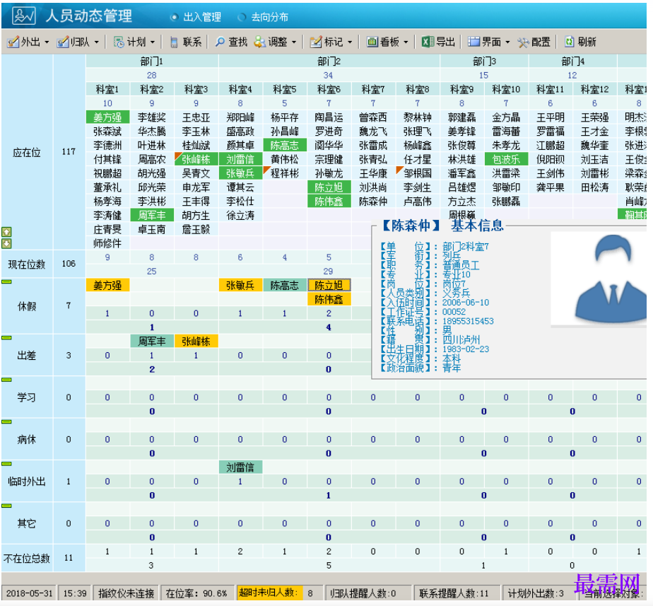 1780473142979370.png image.png