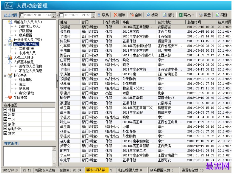 1780473155124854.png image.png