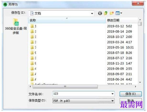 1780473822517619.png image.png