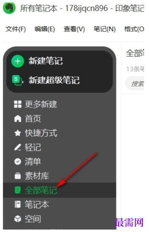 1780473866368380.png image.png