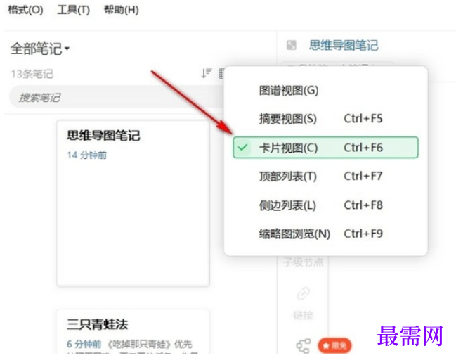1780473883775641.png image.png