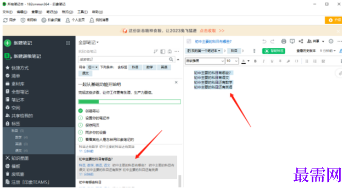 1780473910868603.png image.png