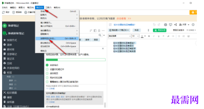 1780473918817756.png image.png