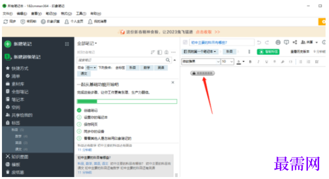 1780473936144922.png image.png