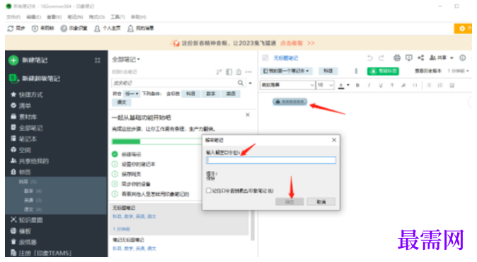 1780473945750152.png image.png