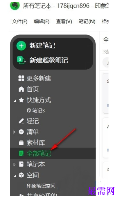 1780474264943407.png image.png