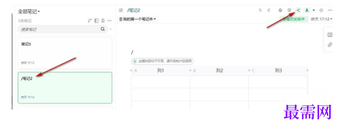 1780474272832190.png image.png