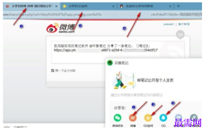 1780474279168593.png image.png