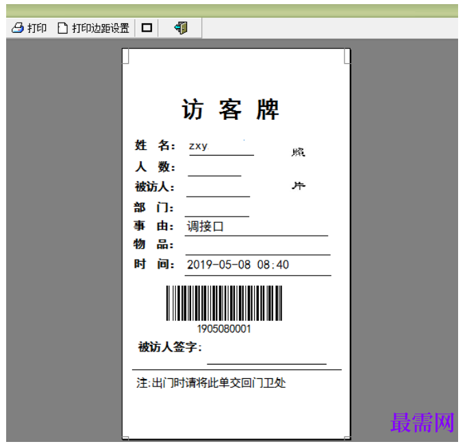 1780474432606162.png image.png