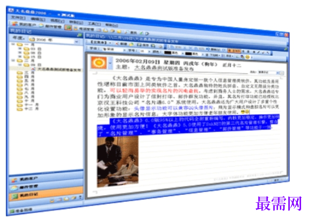 1780474612235986.png image.png