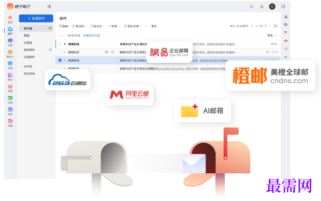 1780475570739643.png image.png