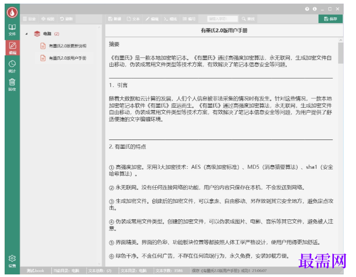1780475599106179.png image.png
