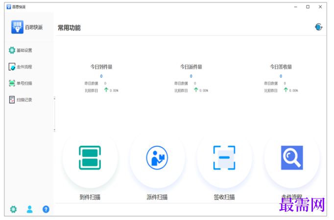 1780475643995510.png image.png