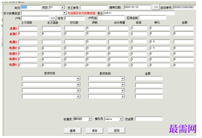 1780475821812569.png image.png