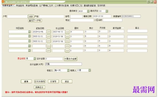 1780476381731497.png image.png