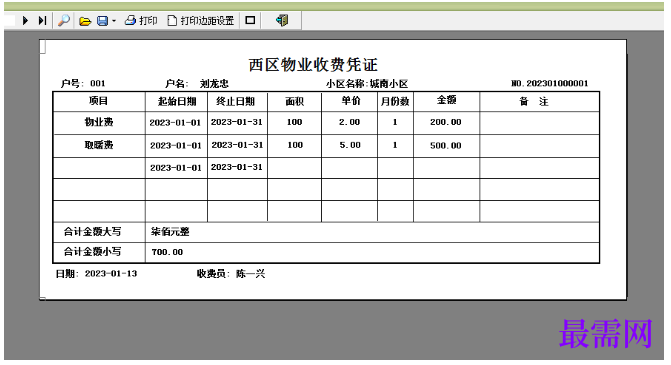 1780476387172404.png image.png
