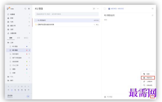 1780476492114304.png image.png