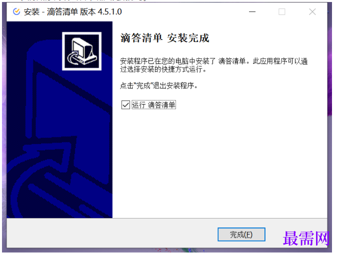 1780476539642896.png image.png