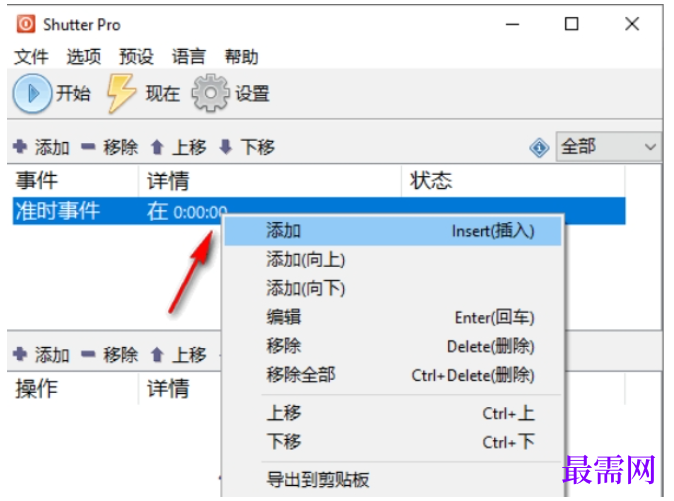 1780544117427481.png image.png