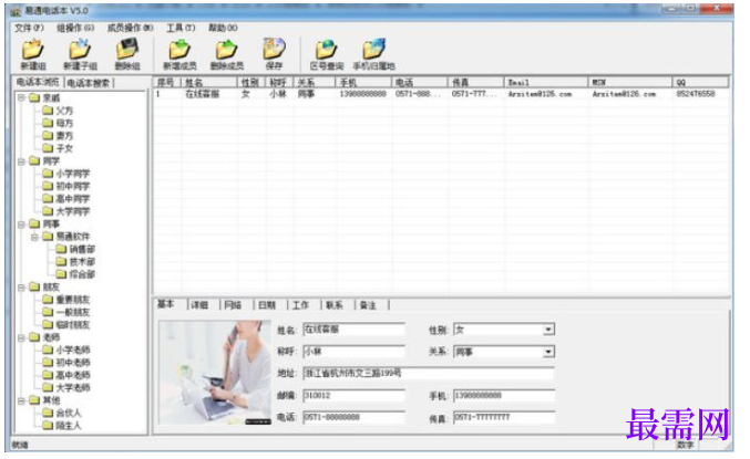 1780544197474309.png image.png