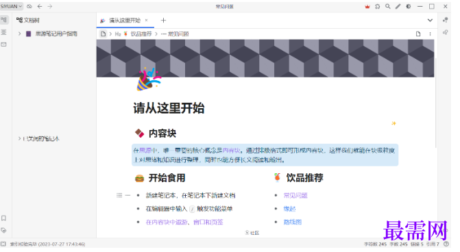 1780544408662354.png image.png