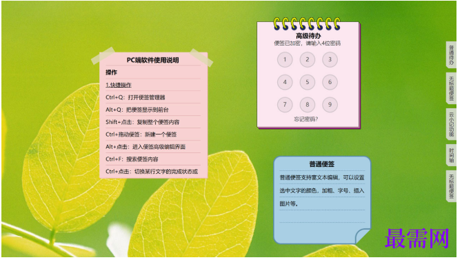 1780545665644504.png image.png