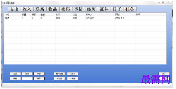 1780545748466269.png image.png