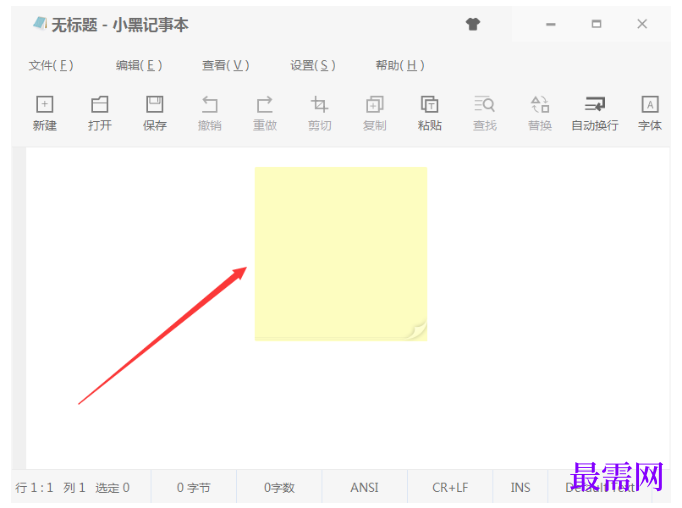 1780546013997137.png image.png