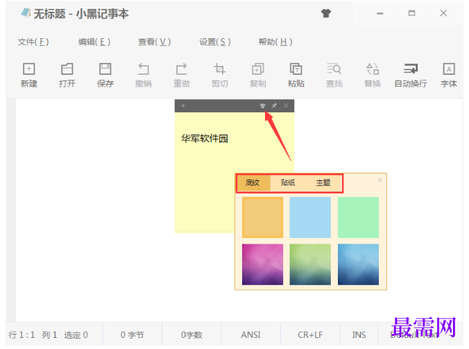 1780546020923435.png image.png